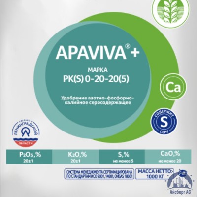 Удобрение PK(S) 0:20:20(5) APAVIVA+® купить в Биробиджане